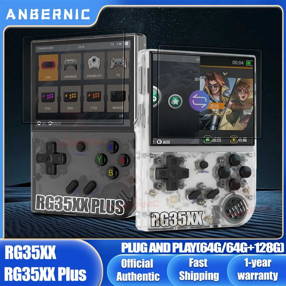 Anbernic Rg35xx/Rg35xx Plus